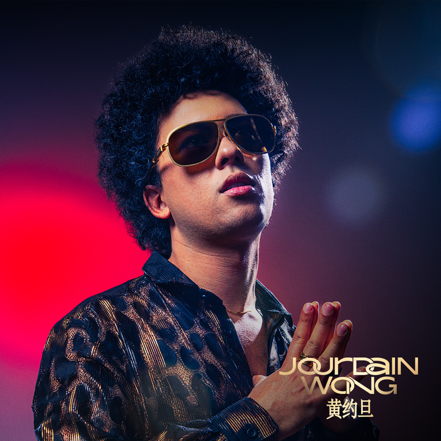 JOURDAIN-ALBUM-COVER-1